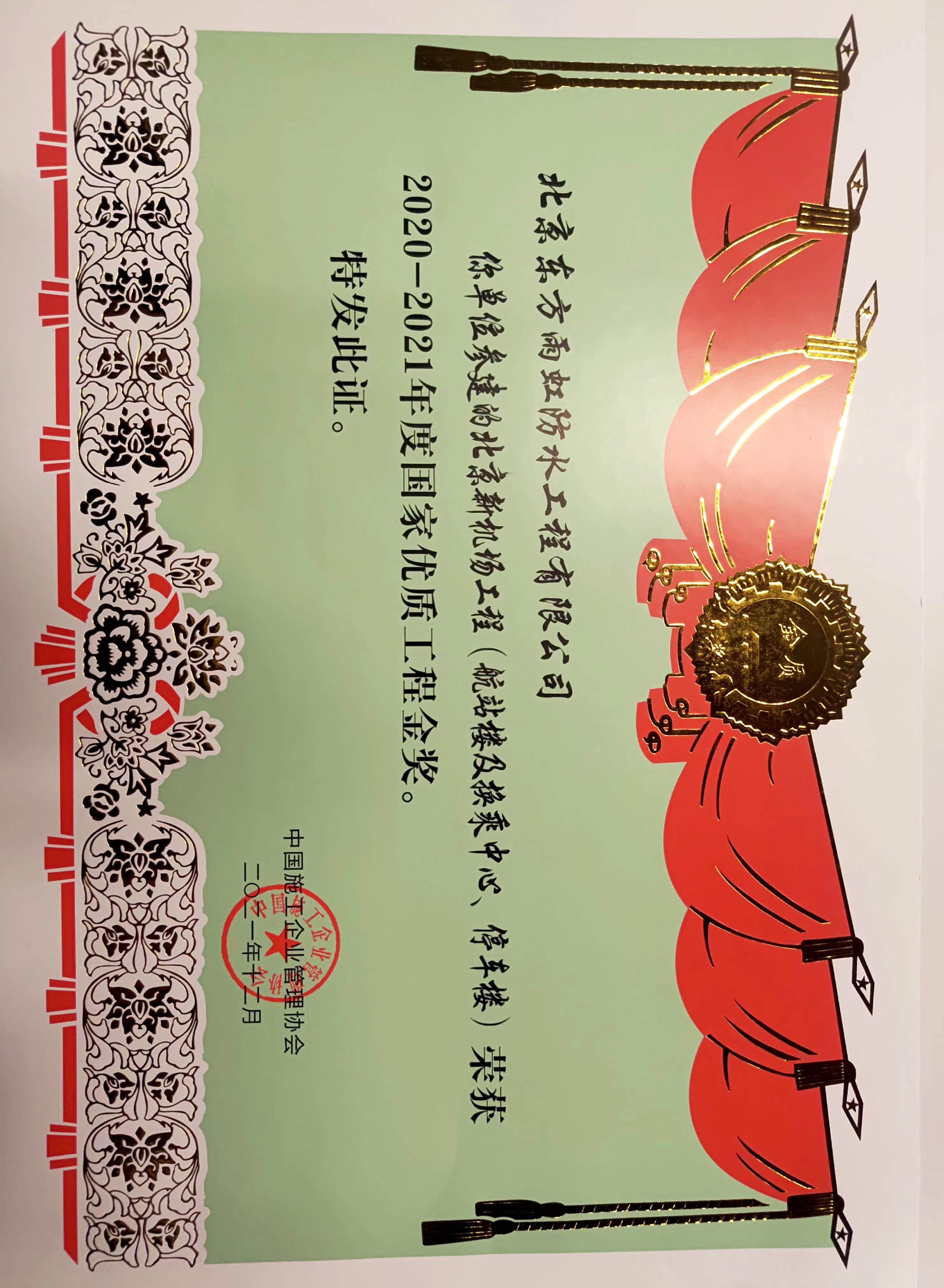 jxf吉祥坊(中国)官方网站