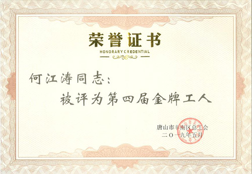 jxf吉祥坊(中国)官方网站