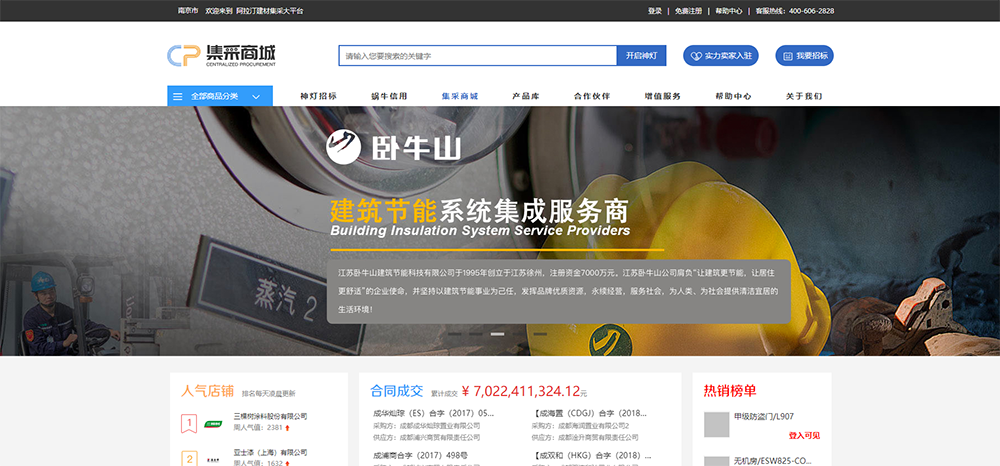 jxf吉祥坊(中国)官方网站