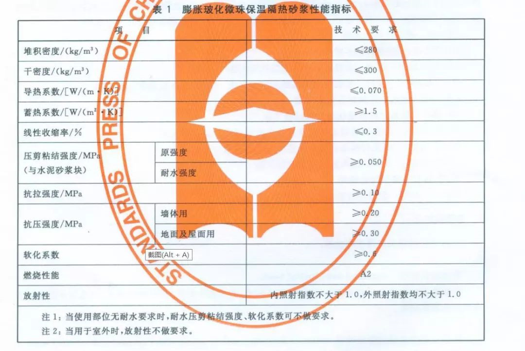 1_191120145136_1 jxf吉祥坊(中国)官方网站