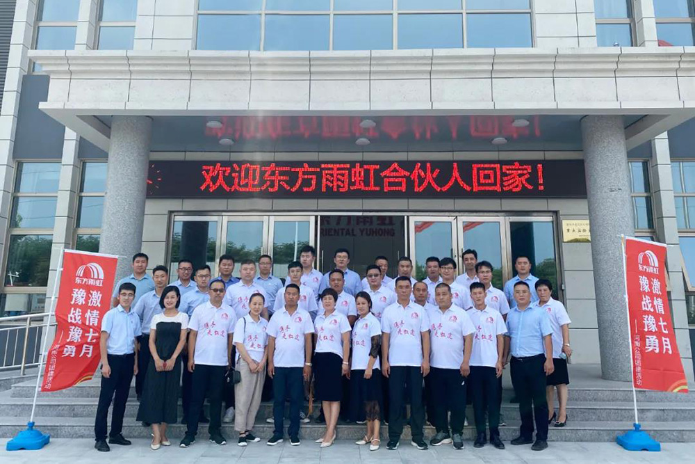 1_200731085312_1 jxf吉祥坊(中国)官方网站