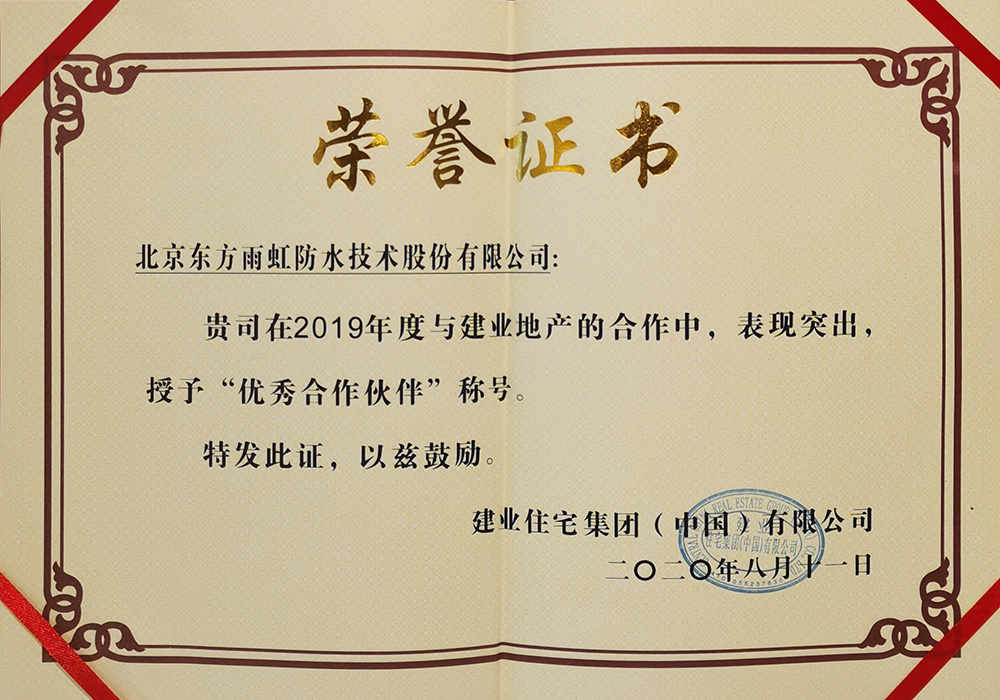 1_200811173950_1 jxf吉祥坊(中国)官方网站