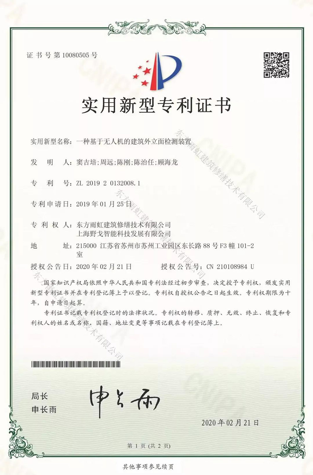 jxf吉祥坊(中国)官方网站