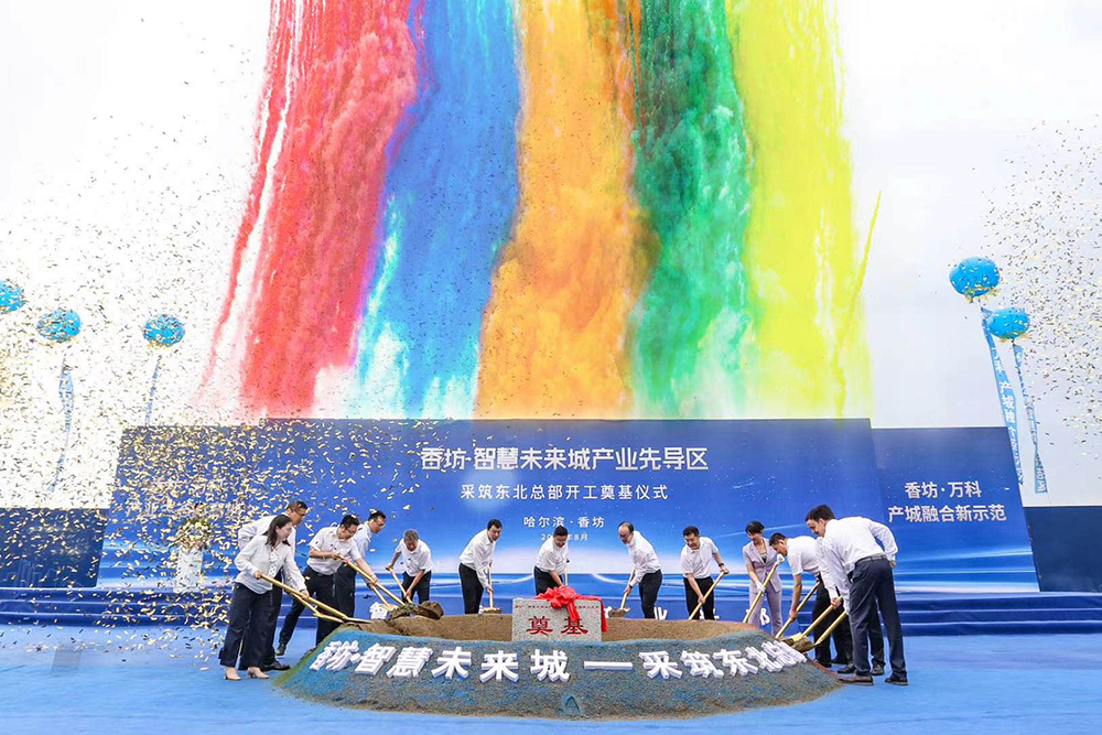 1_200814181728_1 jxf吉祥坊(中国)官方网站