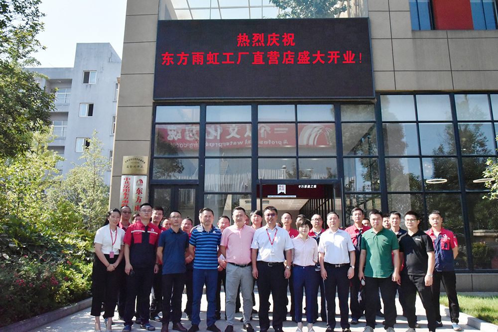 1_200818174220_1 jxf吉祥坊(中国)官方网站