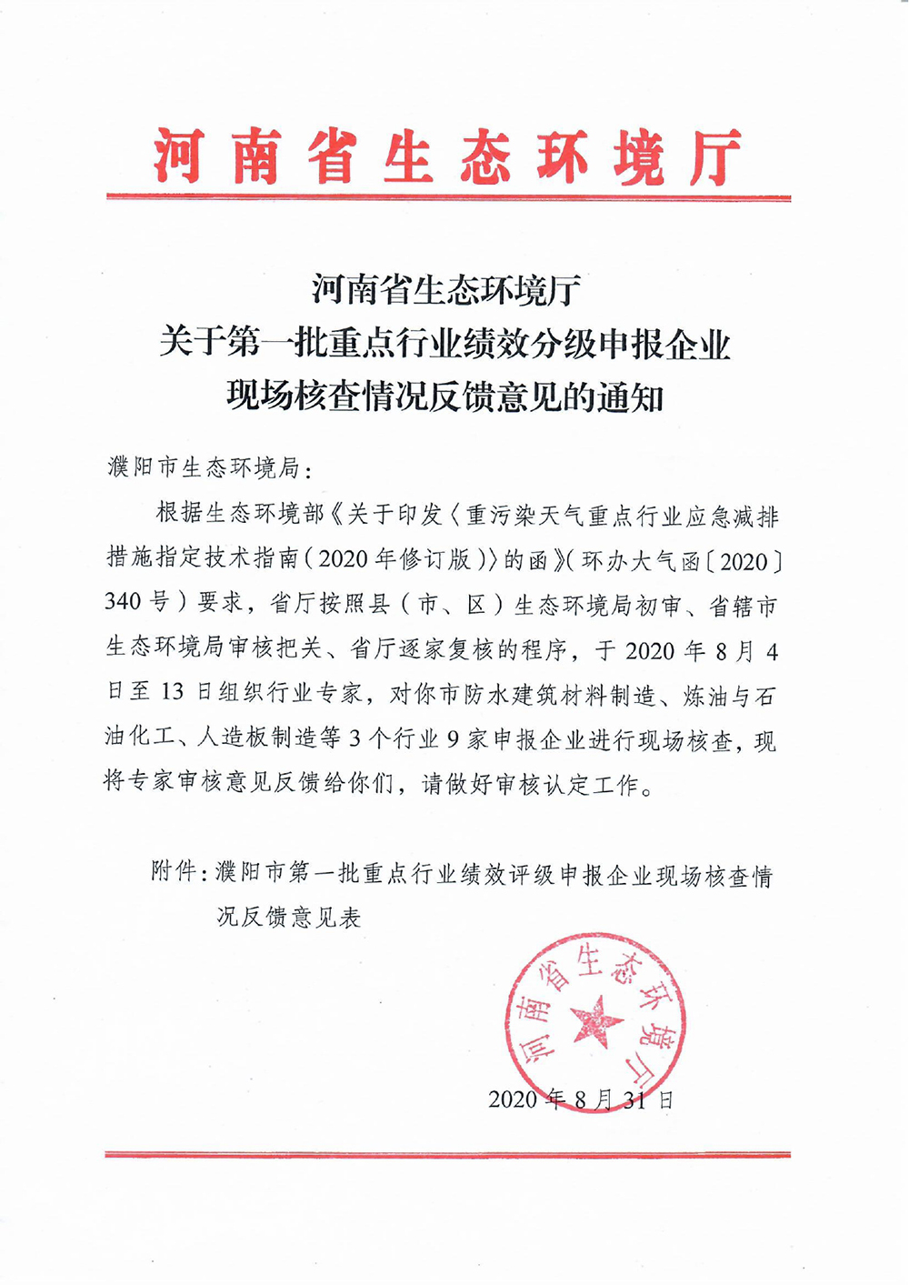 jxf吉祥坊(中国)官方网站