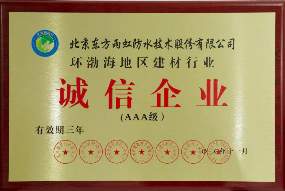 1_201116175922_1 jxf吉祥坊(中国)官方网站