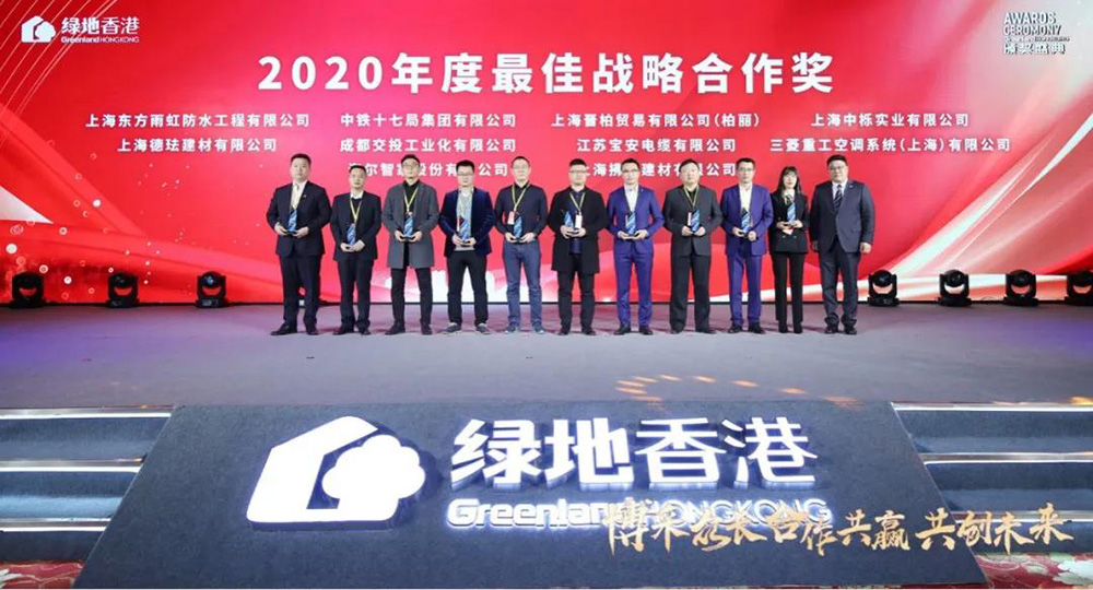 1_201228135837_1 jxf吉祥坊(中国)官方网站