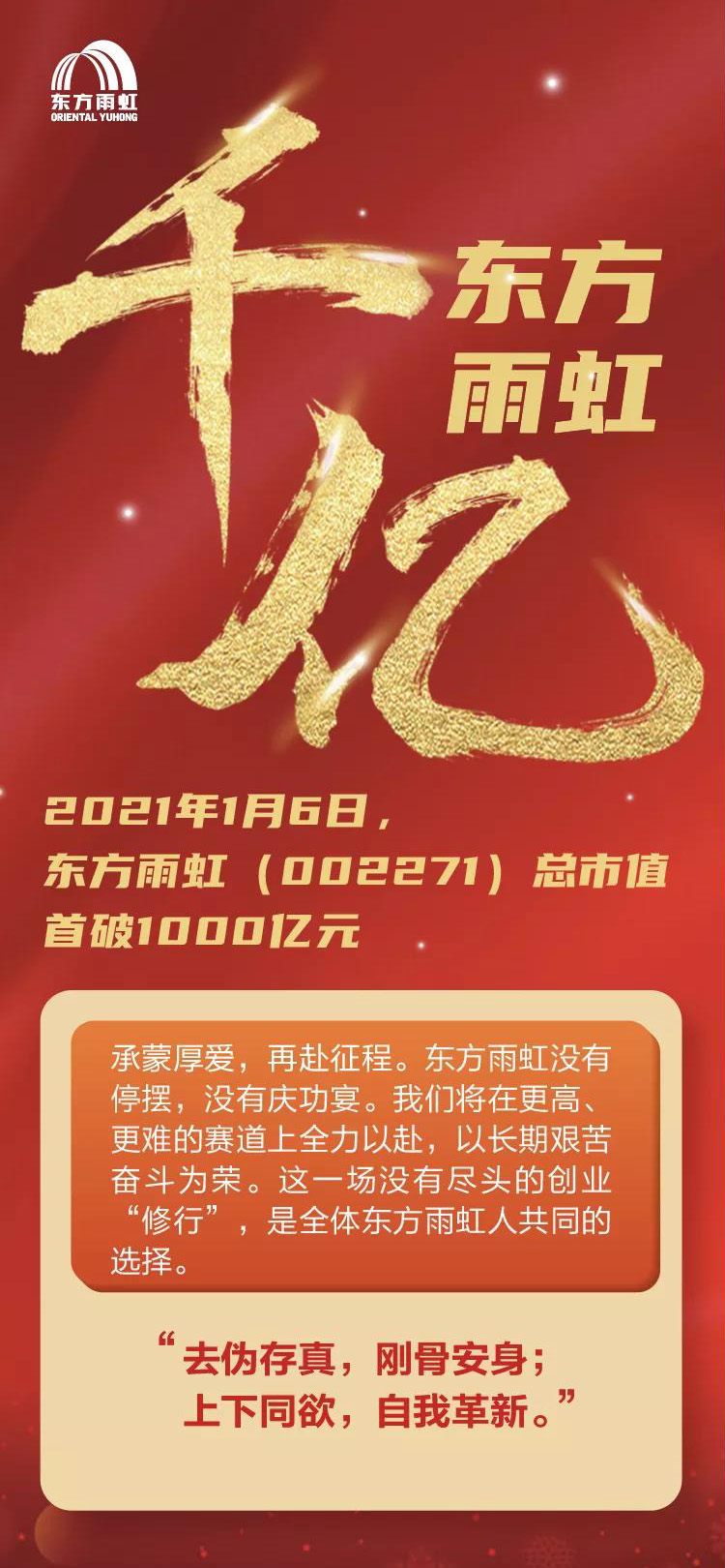 1_210107093010_1 jxf吉祥坊(中国)官方网站