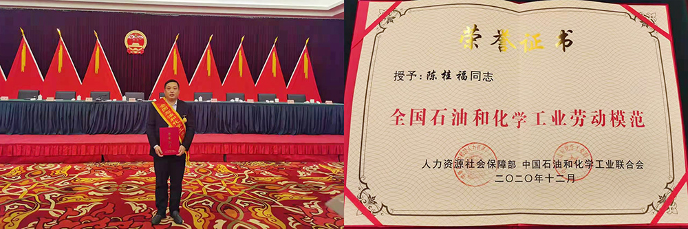 1_210115152642_1 jxf吉祥坊(中国)官方网站
