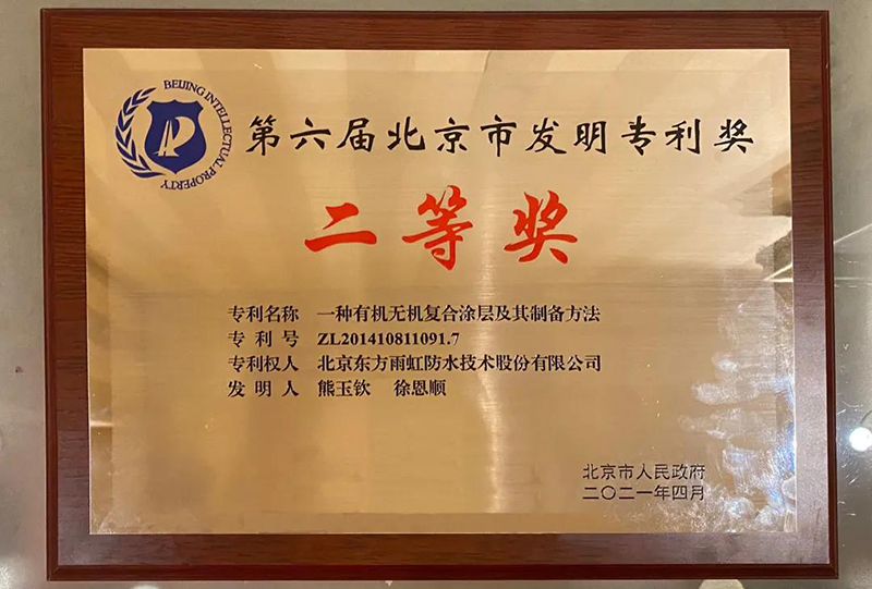 1_210421180344_1 jxf吉祥坊(中国)官方网站