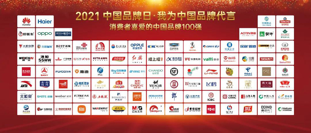 1_210508101324_1 jxf吉祥坊(中国)官方网站