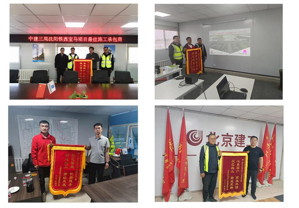1_210513114953_1 jxf吉祥坊(中国)官方网站
