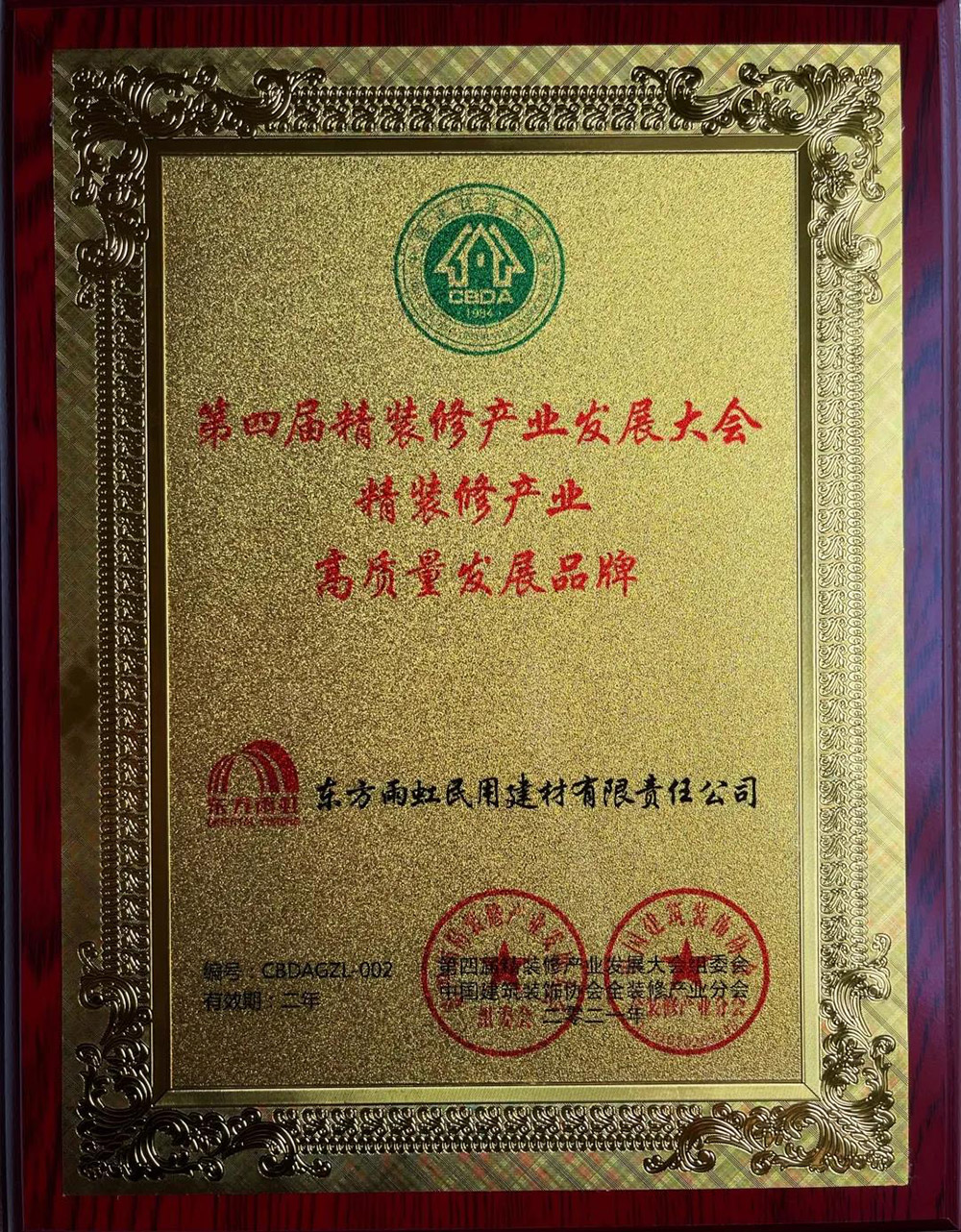 1_210524093647_1 jxf吉祥坊(中国)官方网站