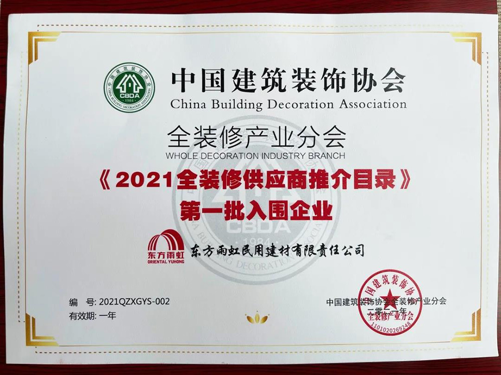 1_210524093719_1 jxf吉祥坊(中国)官方网站