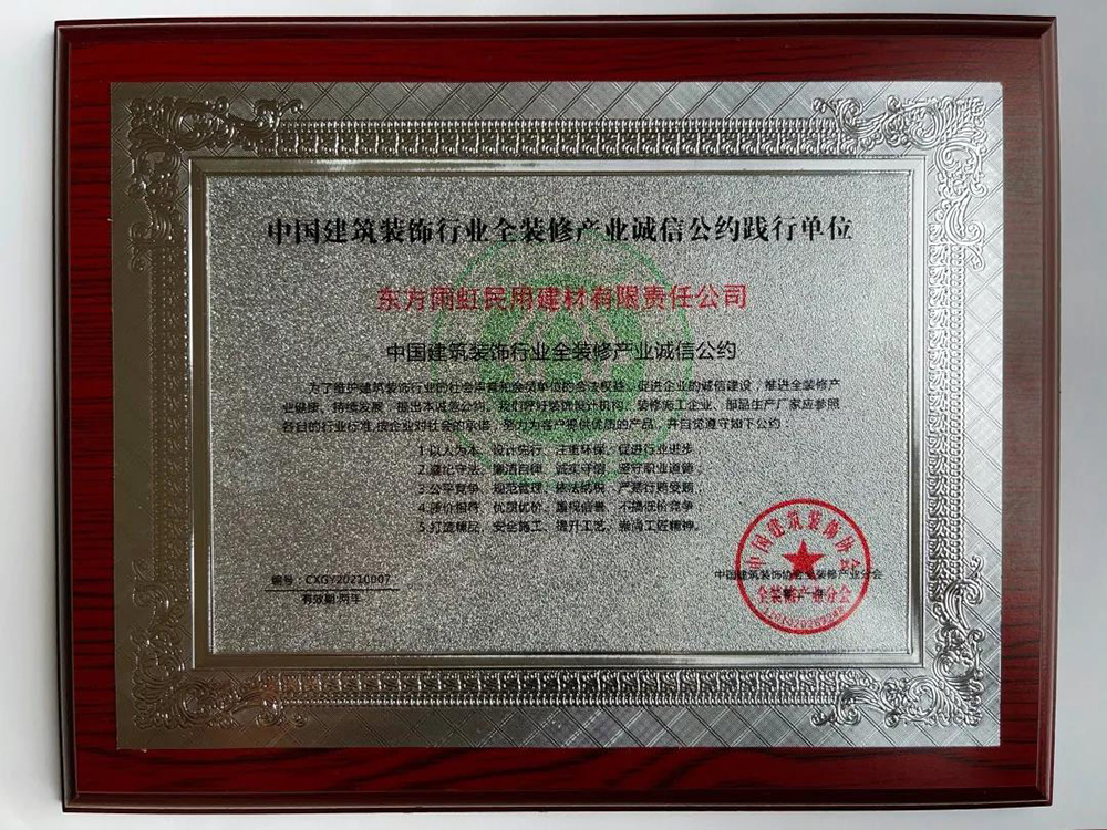 1_210524093739_1 jxf吉祥坊(中国)官方网站