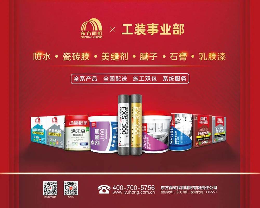 1_210524093820_1 jxf吉祥坊(中国)官方网站
