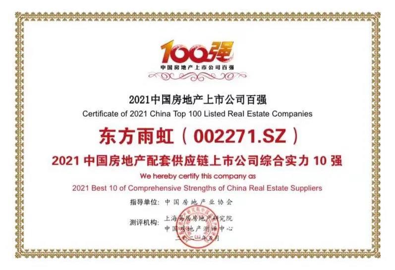 jxf吉祥坊(中国)官方网站