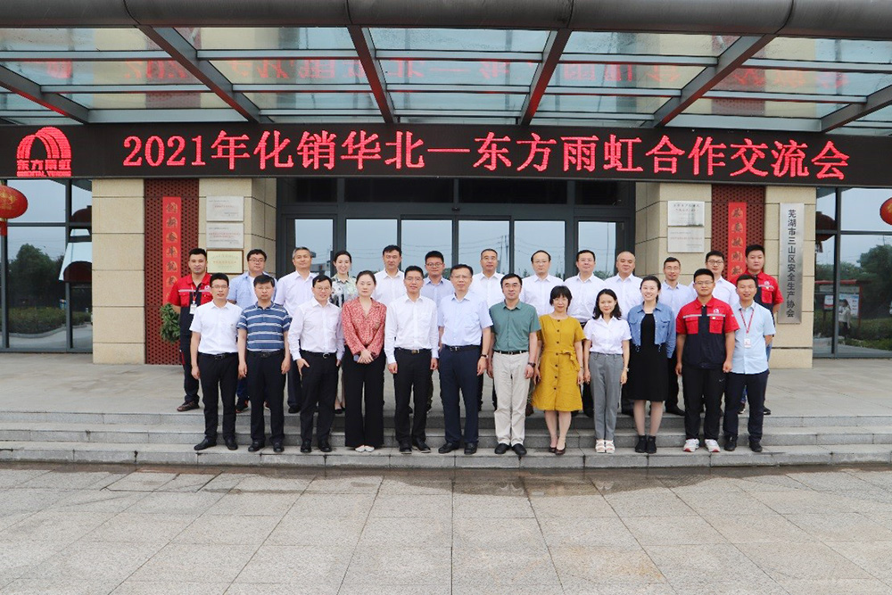 1_210618170359_1 jxf吉祥坊(中国)官方网站
