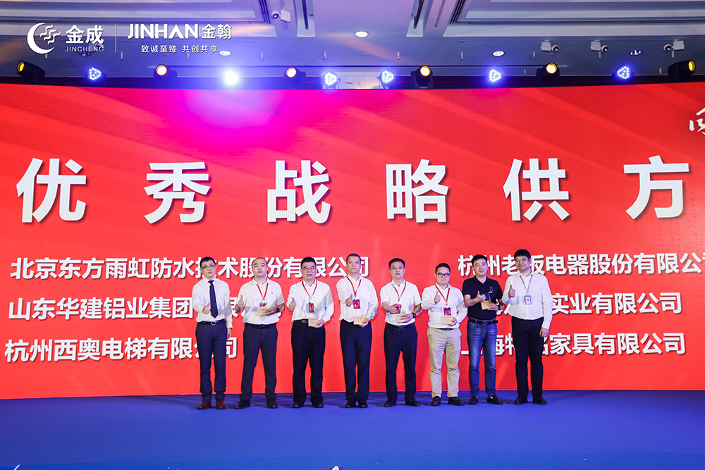 1_210630104446_1 jxf吉祥坊(中国)官方网站