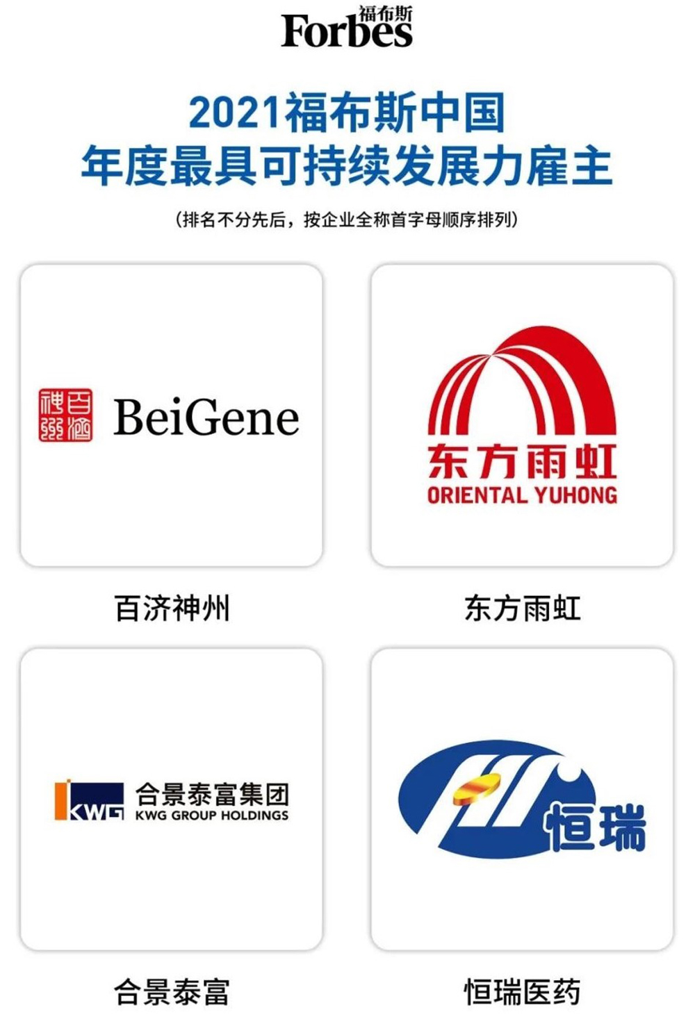 1_210630121702_1 jxf吉祥坊(中国)官方网站