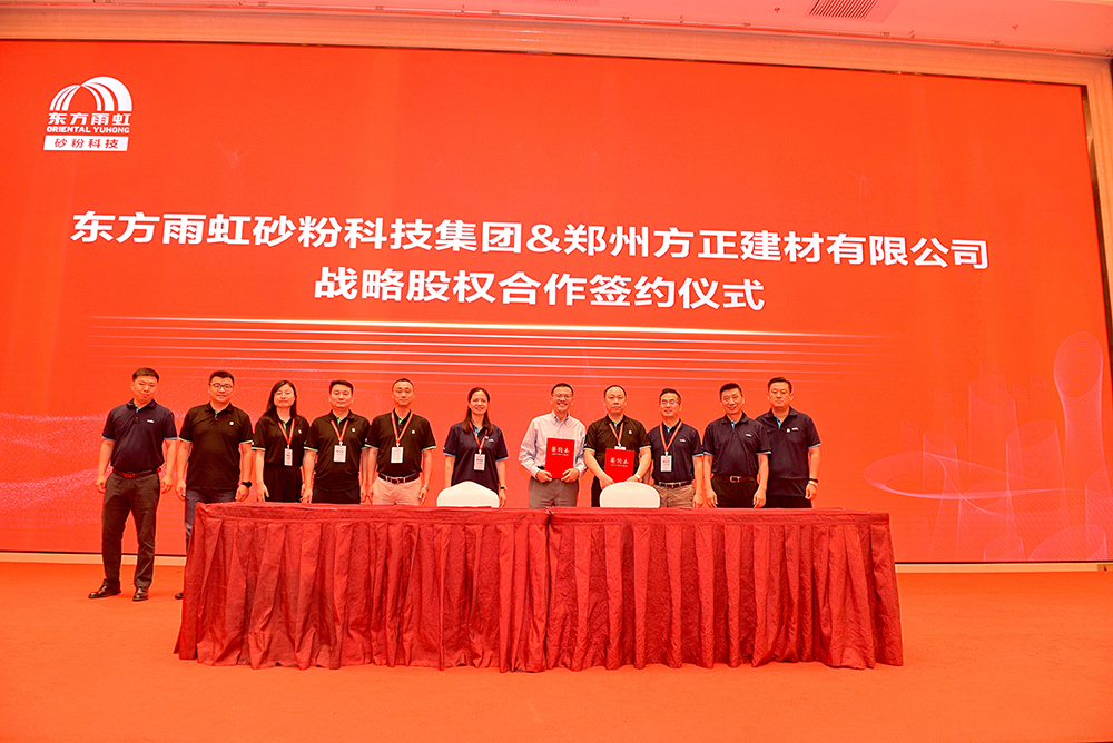 1_210701085053_1 jxf吉祥坊(中国)官方网站