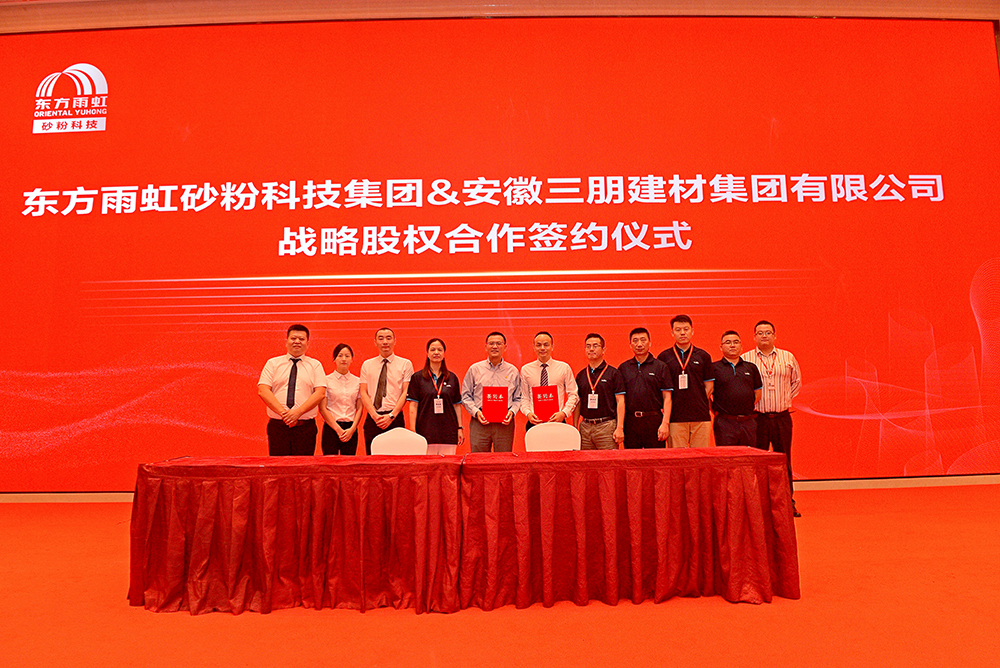 1_210701085705_1 jxf吉祥坊(中国)官方网站