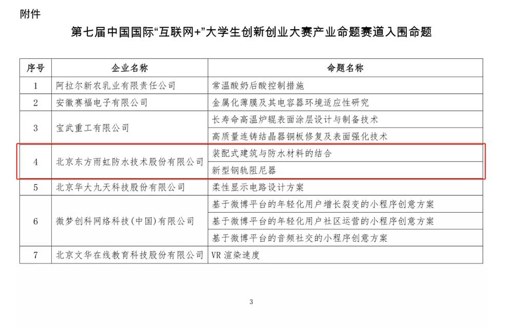 jxf吉祥坊(中国)官方网站