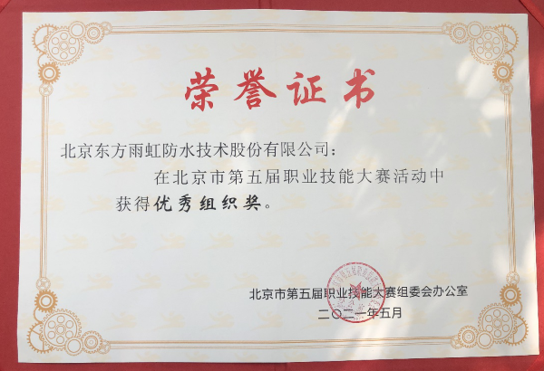 1_210810153647_1 jxf吉祥坊(中国)官方网站