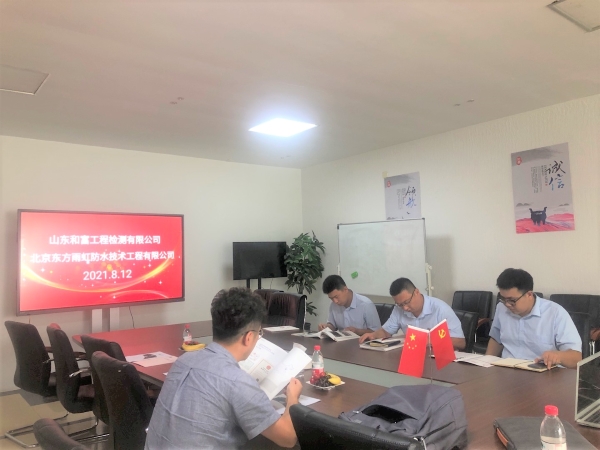 1_210813095023_1 jxf吉祥坊(中国)官方网站