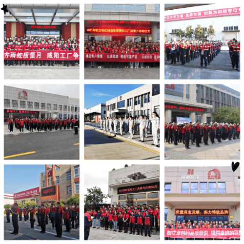 1_210902185501_1 jxf吉祥坊(中国)官方网站