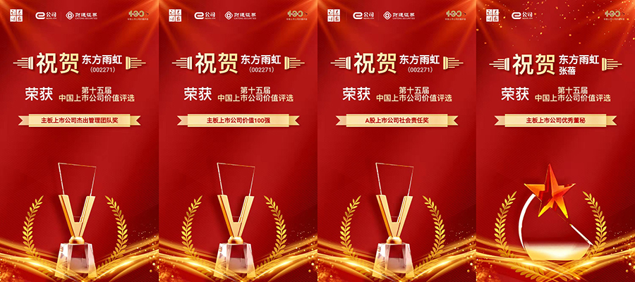 1_210929092724_1 jxf吉祥坊(中国)官方网站