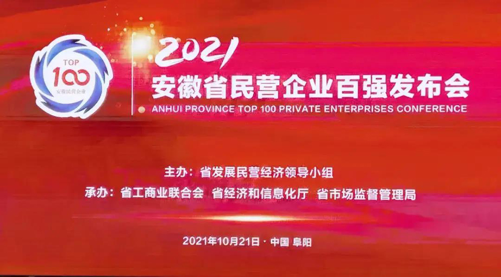 1_211025090950_1 jxf吉祥坊(中国)官方网站