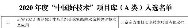 1_211025092803_1 jxf吉祥坊(中国)官方网站