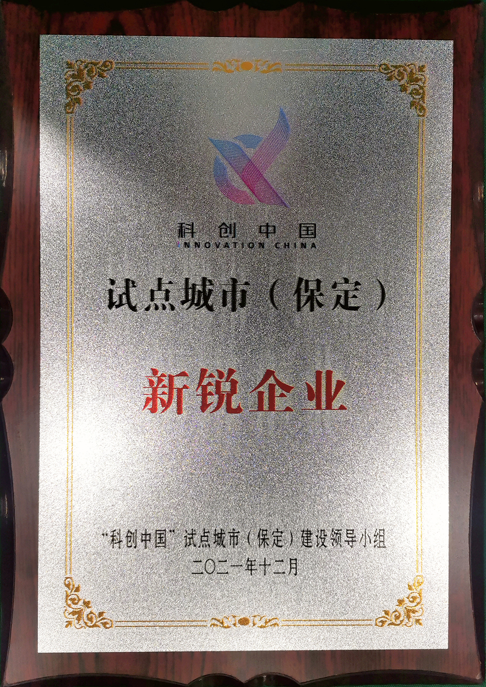 1_220224181235_1 jxf吉祥坊(中国)官方网站