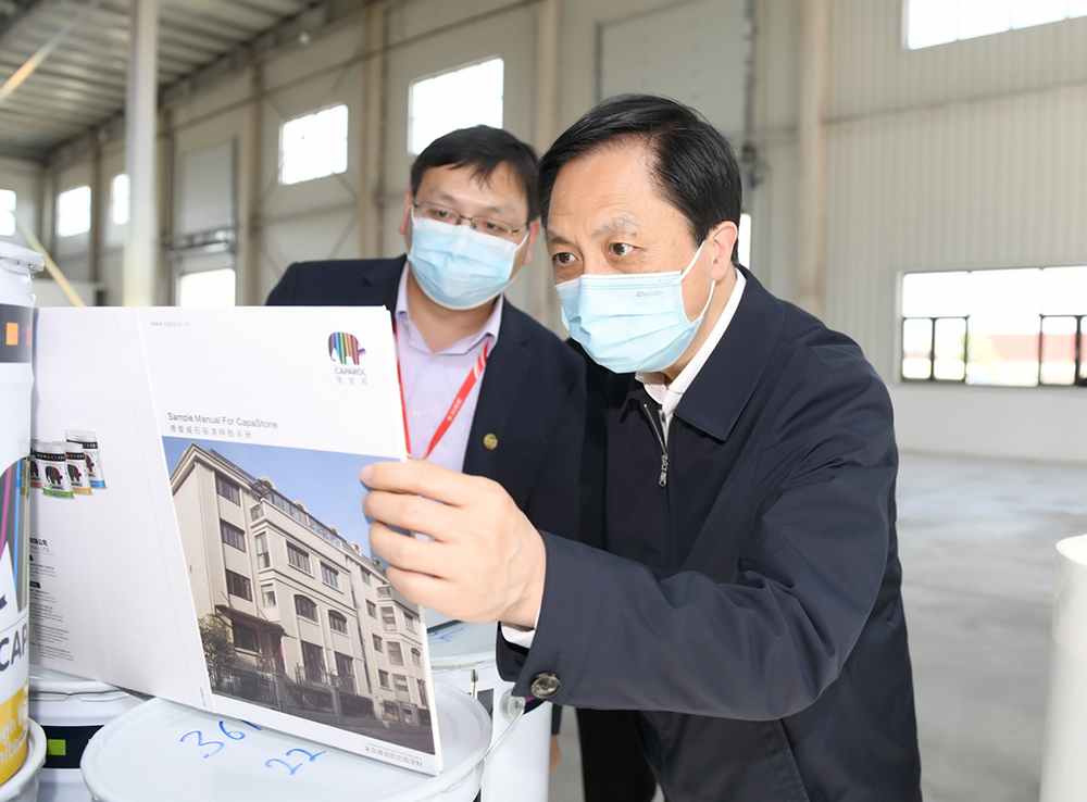 1_220420112409_1 jxf吉祥坊(中国)官方网站