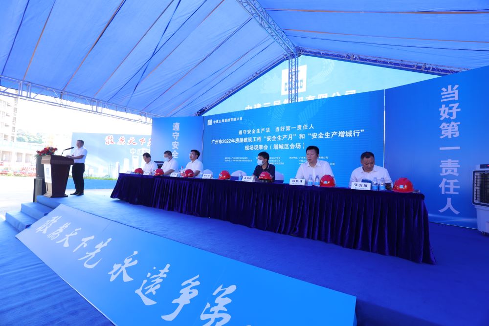 1_220629174323_1 jxf吉祥坊(中国)官方网站