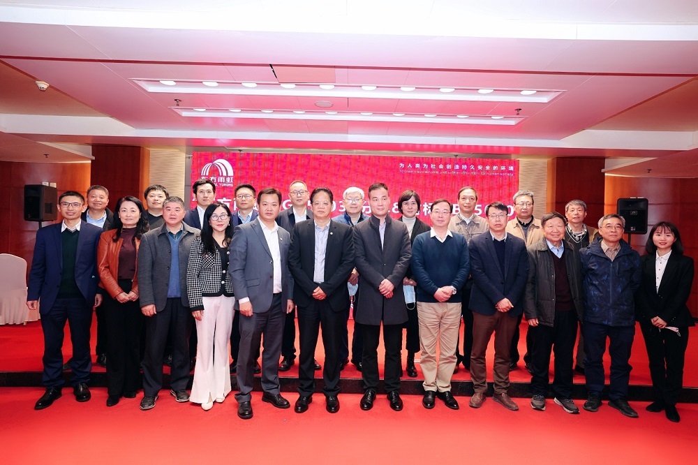 1_221216145909_1 jxf吉祥坊(中国)官方网站