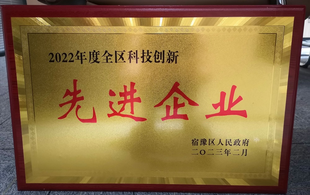 1_230210175729_1 jxf吉祥坊(中国)官方网站