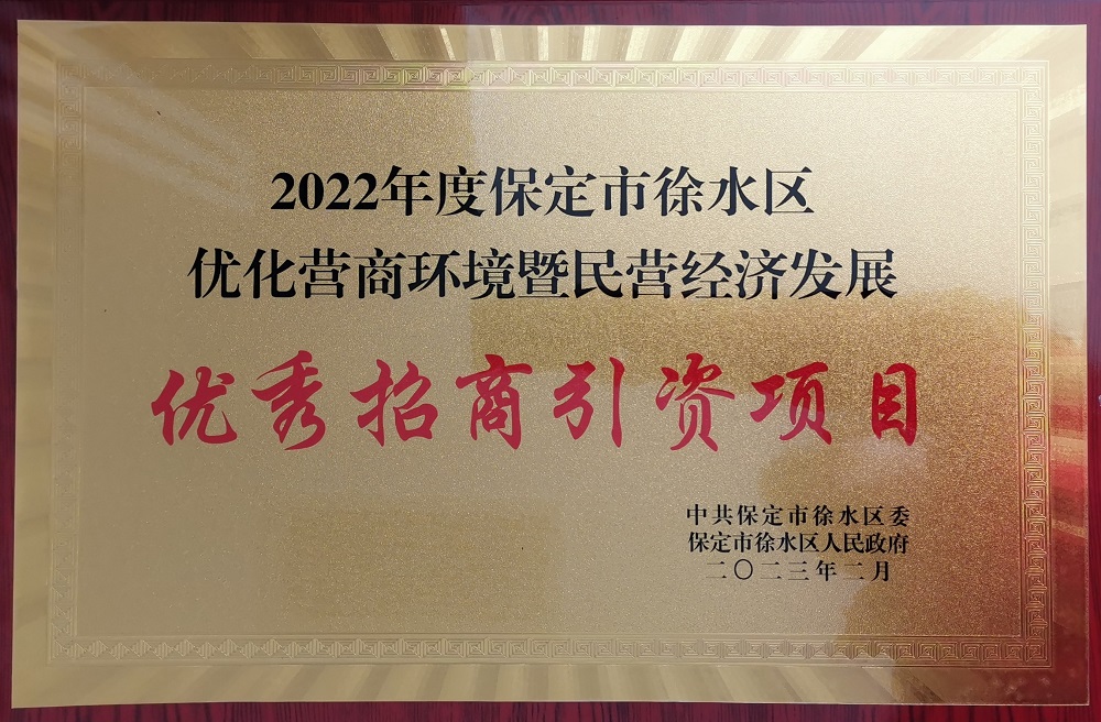 1_230214131349_1 jxf吉祥坊(中国)官方网站