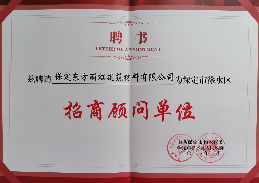 1_230214131414_1 jxf吉祥坊(中国)官方网站