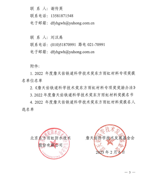 jxf吉祥坊(中国)官方网站