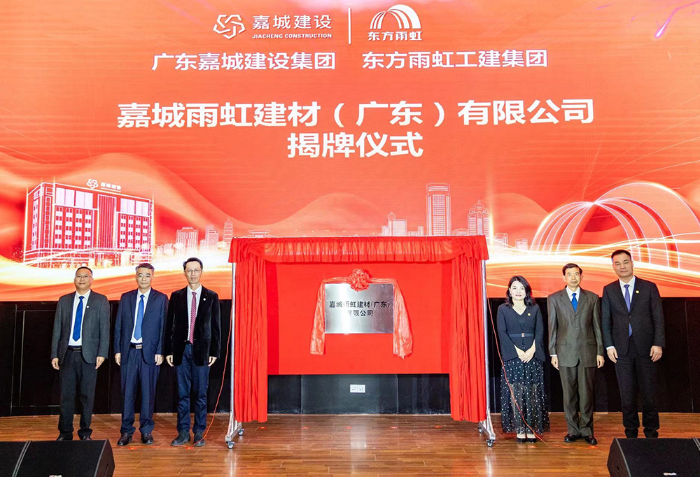 1_230224210942_1 jxf吉祥坊(中国)官方网站