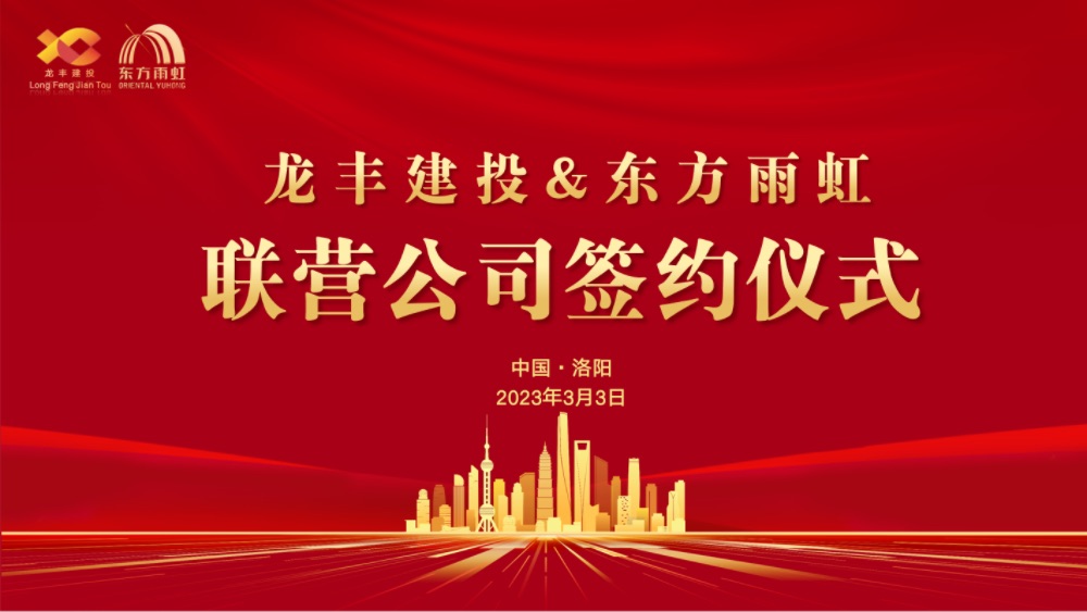 1_230303213212_1 jxf吉祥坊(中国)官方网站