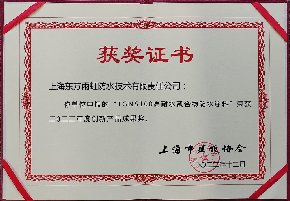 1_230428180443_1 jxf吉祥坊(中国)官方网站