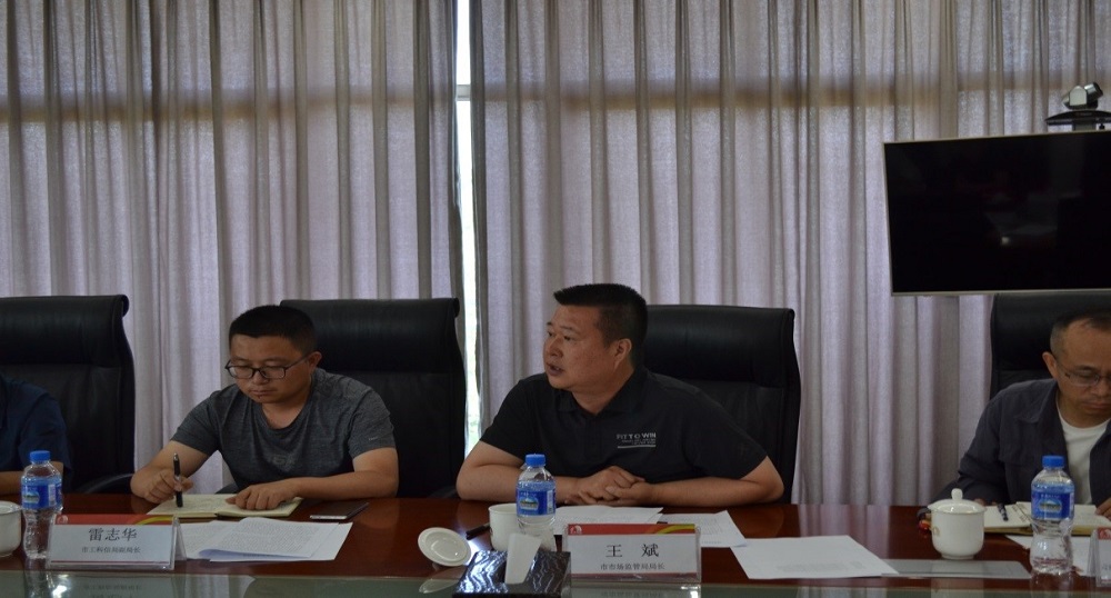 1_230601172439_1 jxf吉祥坊(中国)官方网站