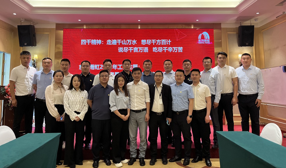 1_230602165623_1 jxf吉祥坊(中国)官方网站