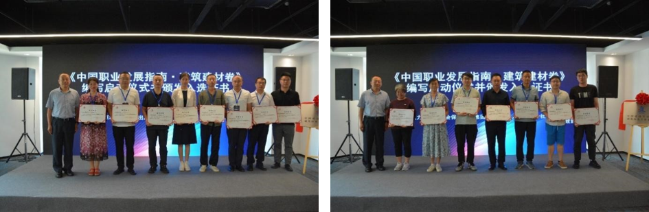 1_230726171229_1 jxf吉祥坊(中国)官方网站