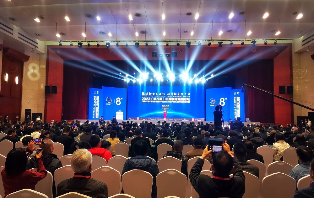 1_231128145400_1 jxf吉祥坊(中国)官方网站