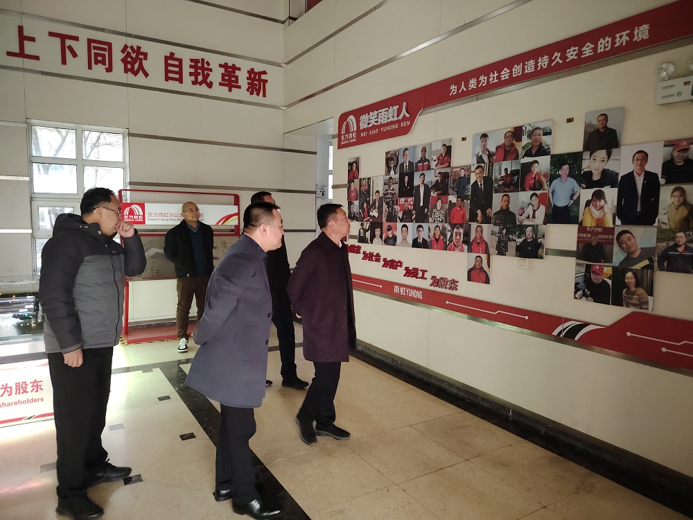 1_231208100709_1 jxf吉祥坊(中国)官方网站